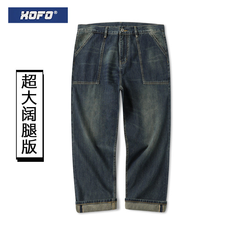 2026年新款直筒宽松oversize工装复古赤耳丹宁牛仔裤子男款夏季