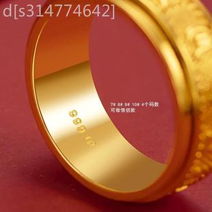 古法传承金六箴言戒指男指款可转动沙金经文戒指女款