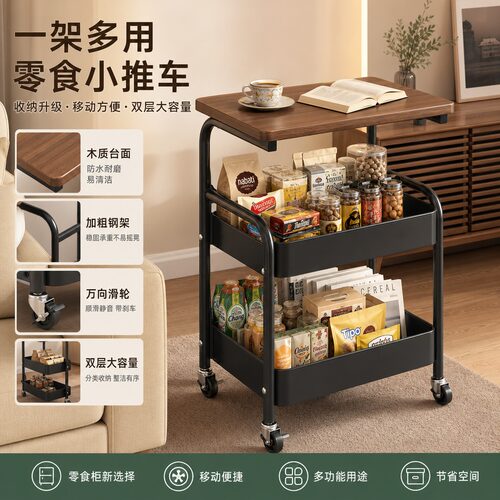 边几小推车置物架收纳手推车