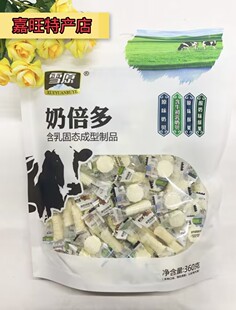 雪原奶倍多360g新品原味含牛初乳奶贝酸奶味酥果4种口味混合零食