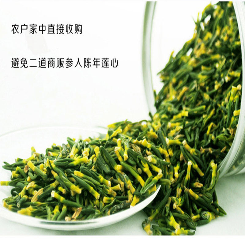 特级新鲜莲子心泡水手工芯