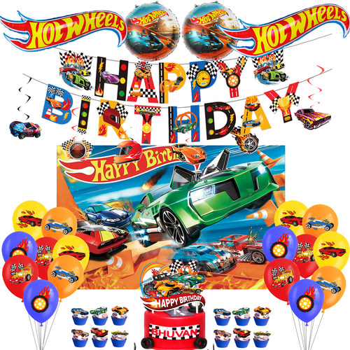 风火轮小汽车生日快乐装饰男孩生日Hot Wheels拉旗气球蛋糕插套装