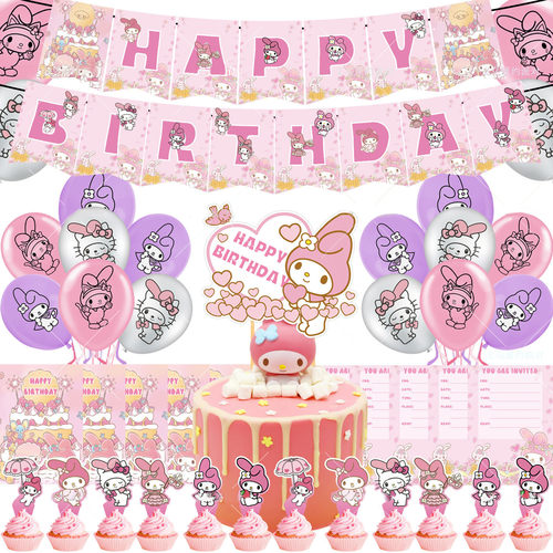 美乐蒂派对装饰My Melody 横幅蛋糕插牌气球派对用品儿童生日套装