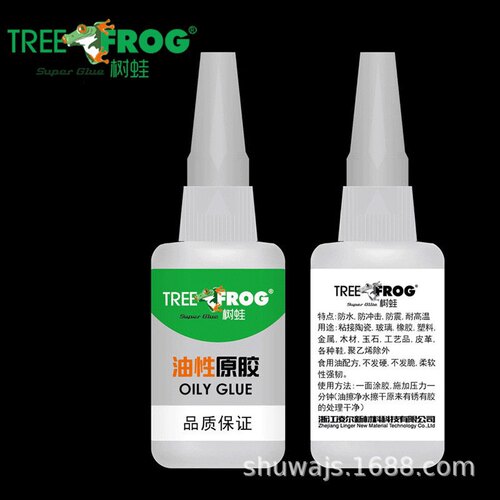 油性原胶柔性万能胶焊接剂强力粘鞋胶瞬间胶补胎胶水