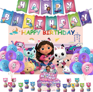gabby's dollhouse盖比的娃娃屋生日派对装饰拉旗蛋糕插气球套装