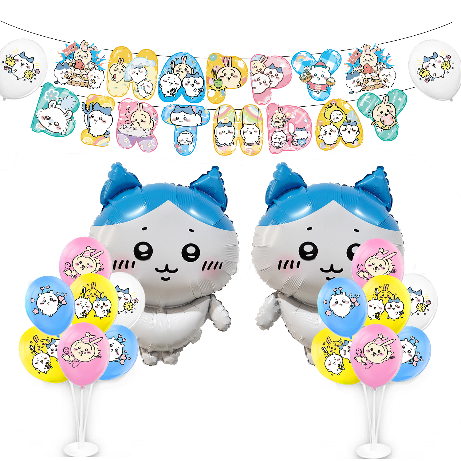 Chiikawa主题生日派对装饰吉伊卡瓦生日拉旗蛋糕插牌气球吊旋布置