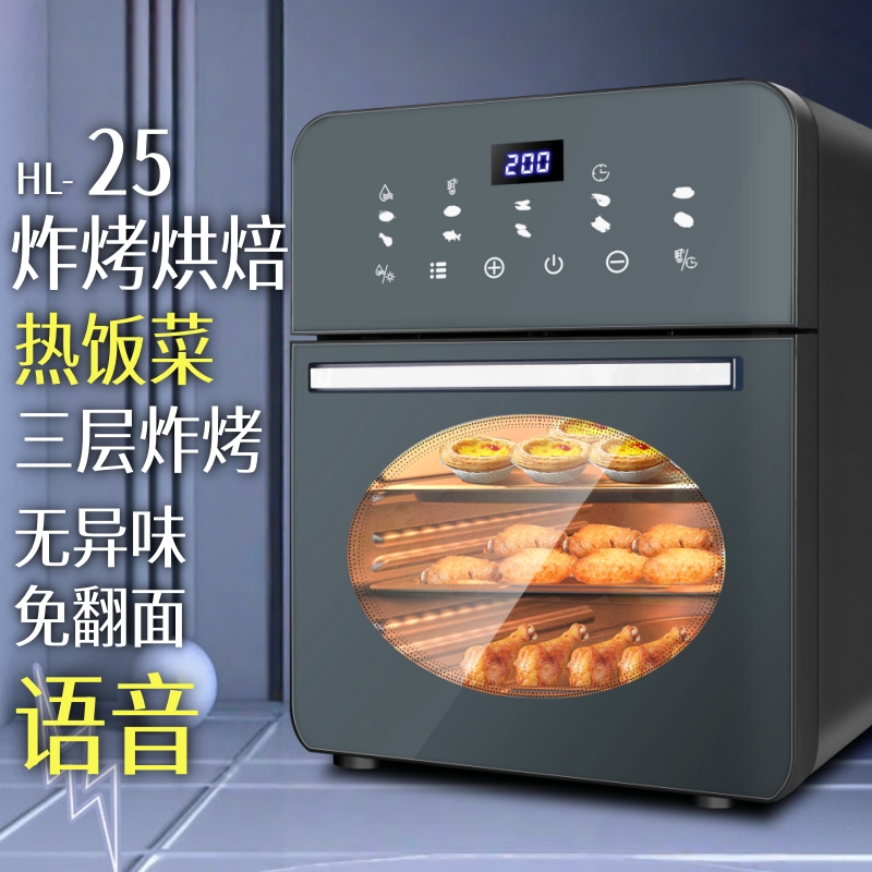 2025新款空气炸锅迷你小型家用电烤箱微波炉三合一体机官方旗舰店