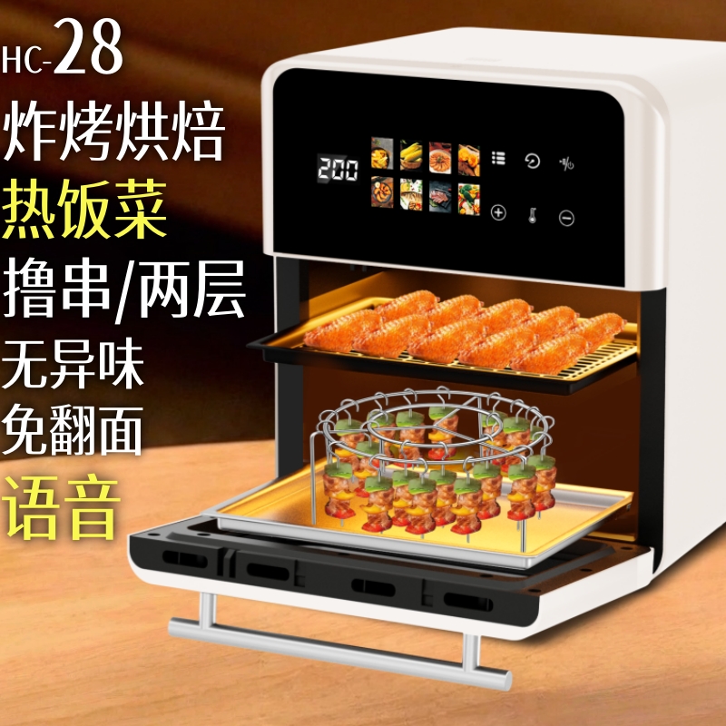 夏新2025新款电烤箱家用迷你小型风炉烘焙专用可视空气炸锅一体机