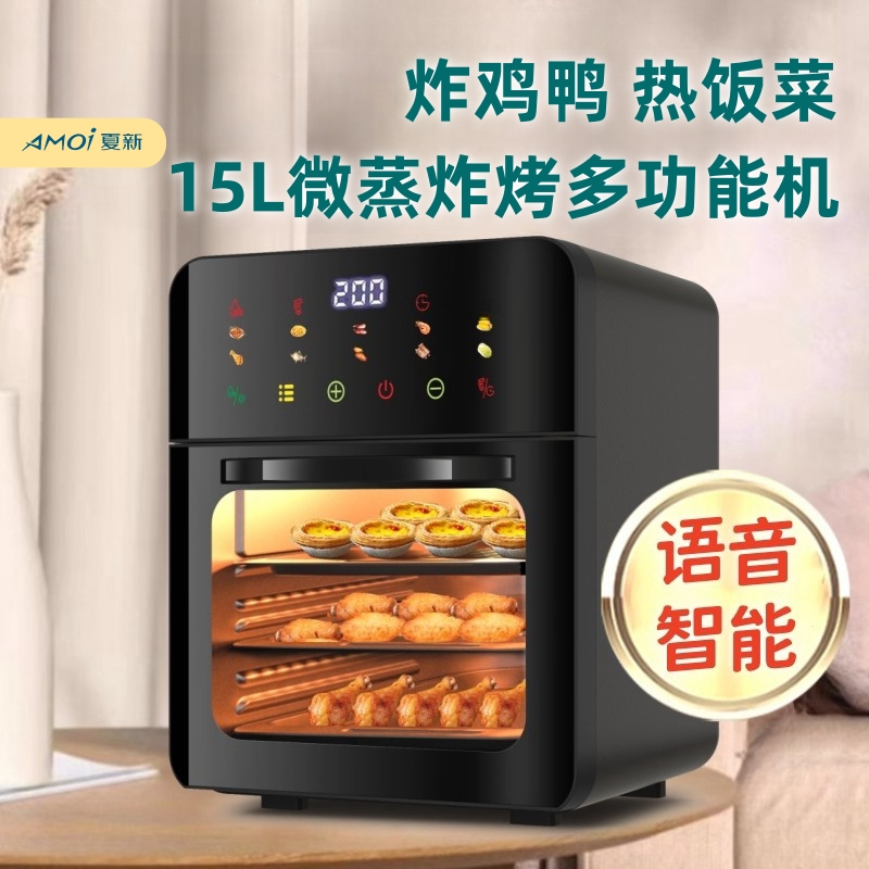 2024新款家庭烘焙专用小型迷你全自动三合一体台式风炉蒸烤电烤箱
