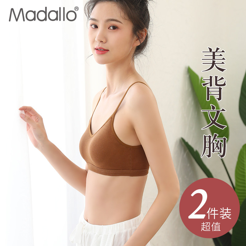 内衣女无钢圈夏季薄款小胸聚拢运动美背吊带背心抹胸式裹胸文胸罩