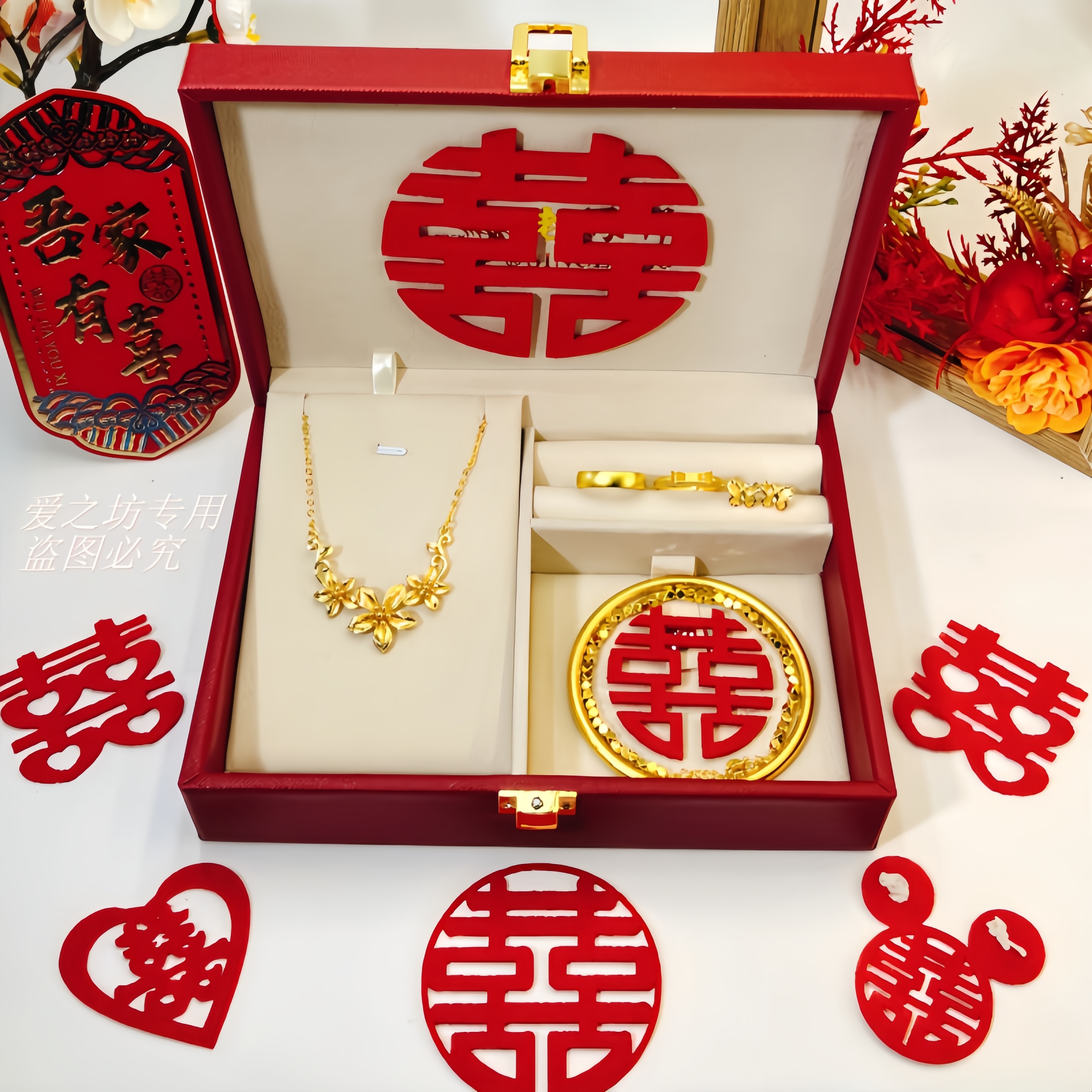 订婚结婚假五金新娘陪嫁三金婚庆首饰摆台道具三生花繁花似锦套装
