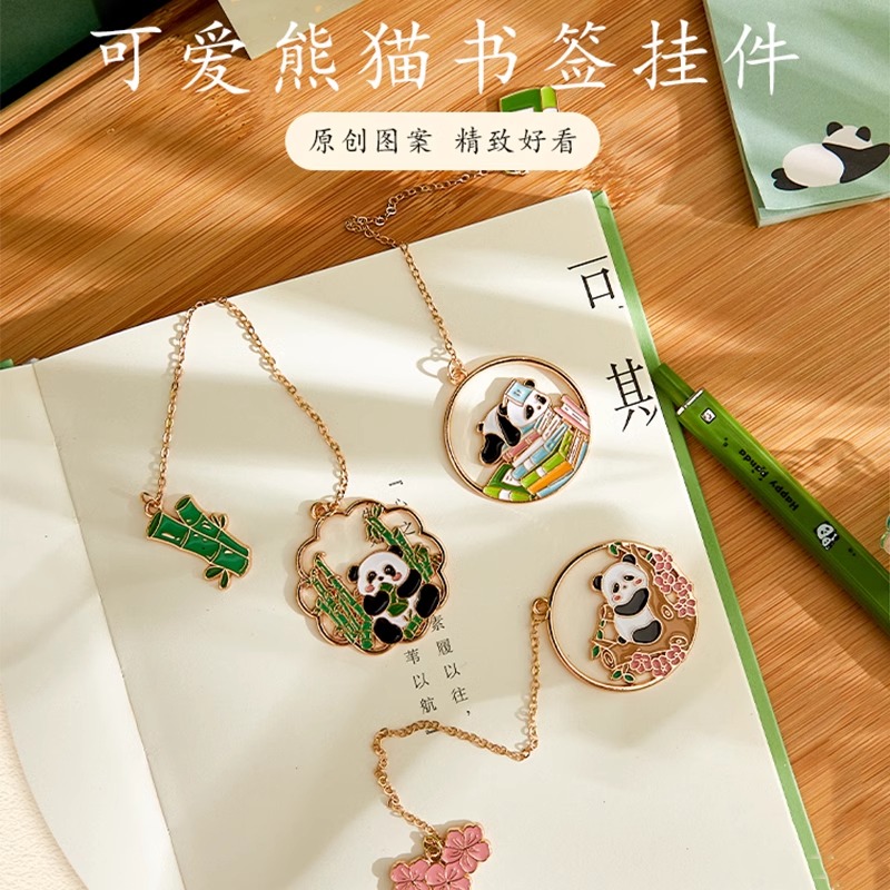 熊猫金属书签定制可爱古典中国风