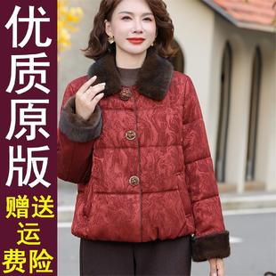 2025中老年人女装 加棉保暖棉服上衣新款 洋气加厚 好货妈妈冬装 正品