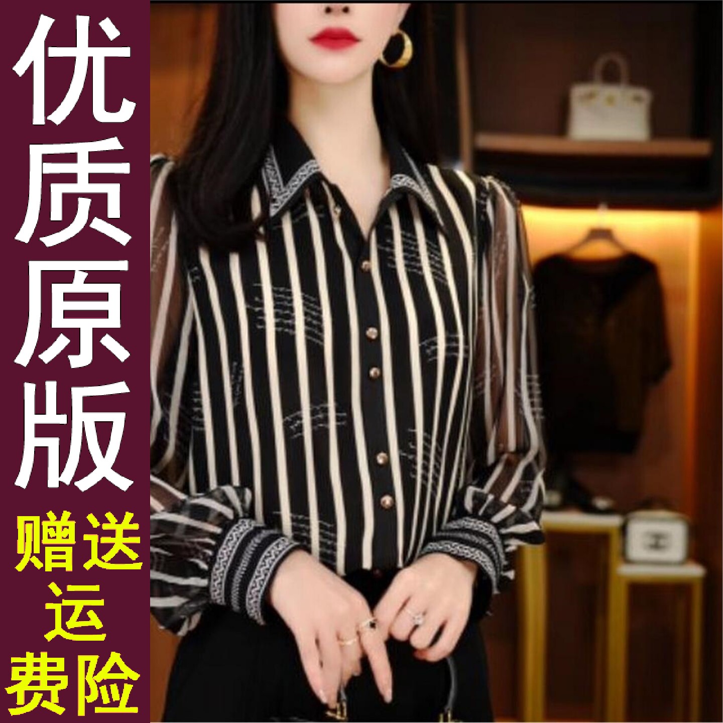 正品好货春夏衬衫开女时尚