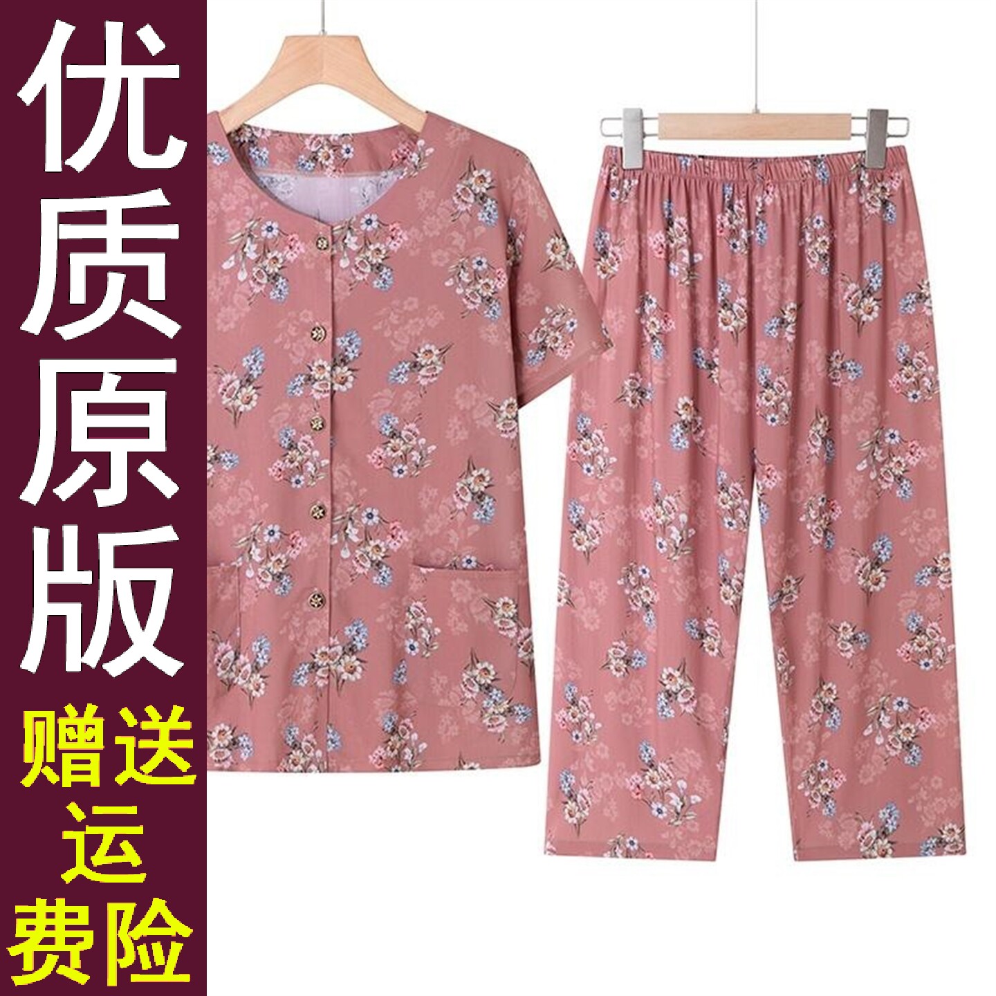 好品中老年女装夏棉绸套妈