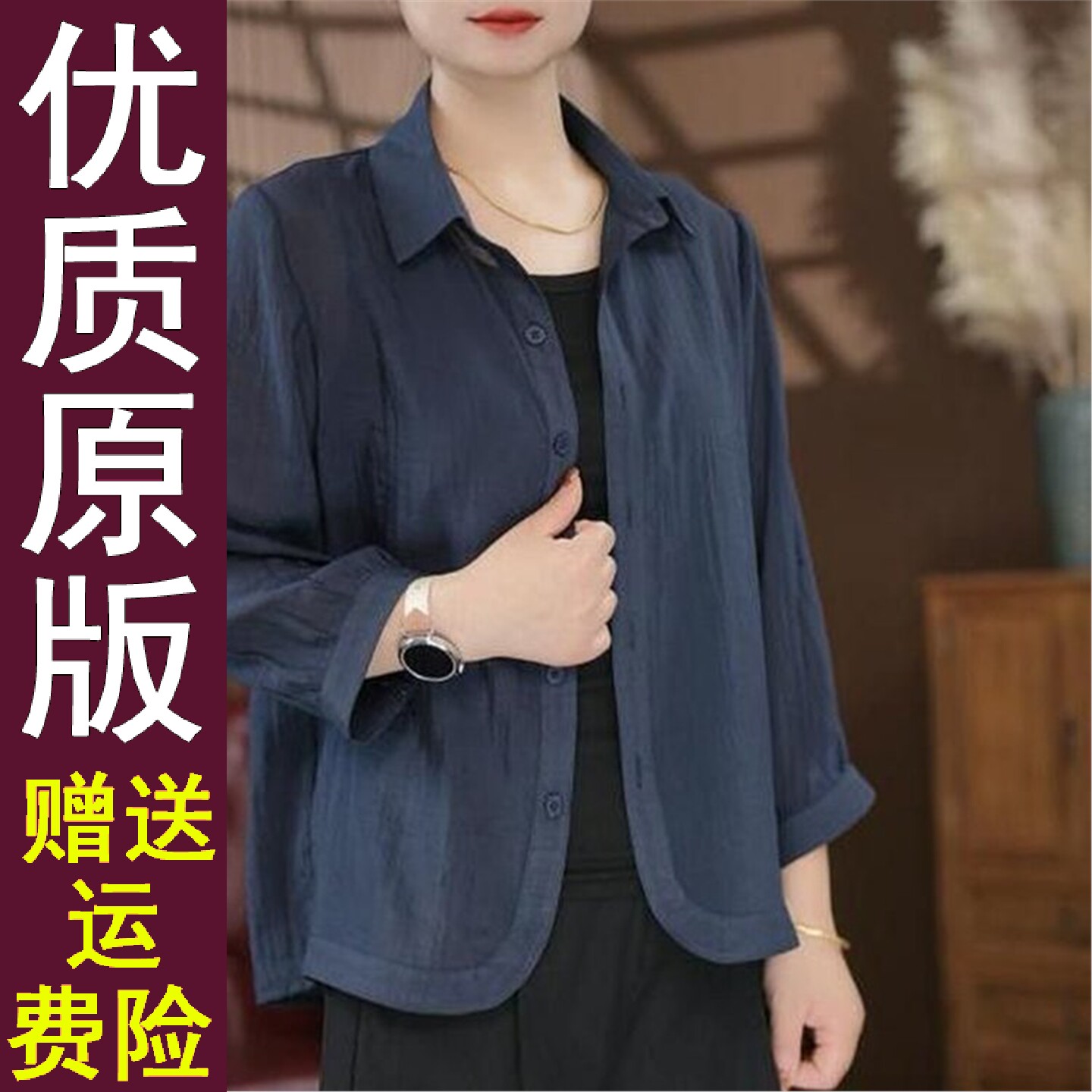 正版现货妈2026夏季宽松遮