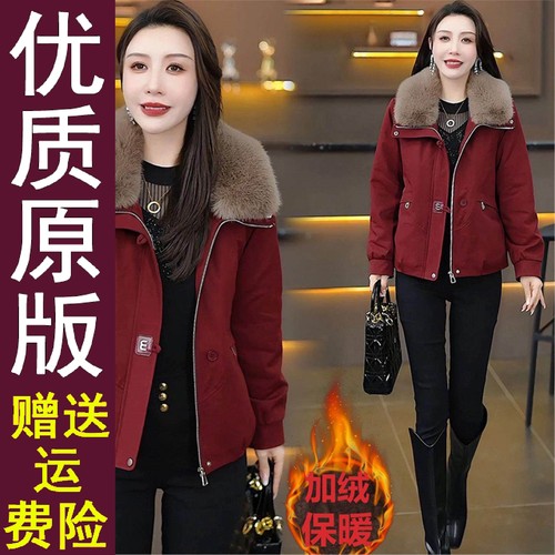 正版现货外套女2025新款冬