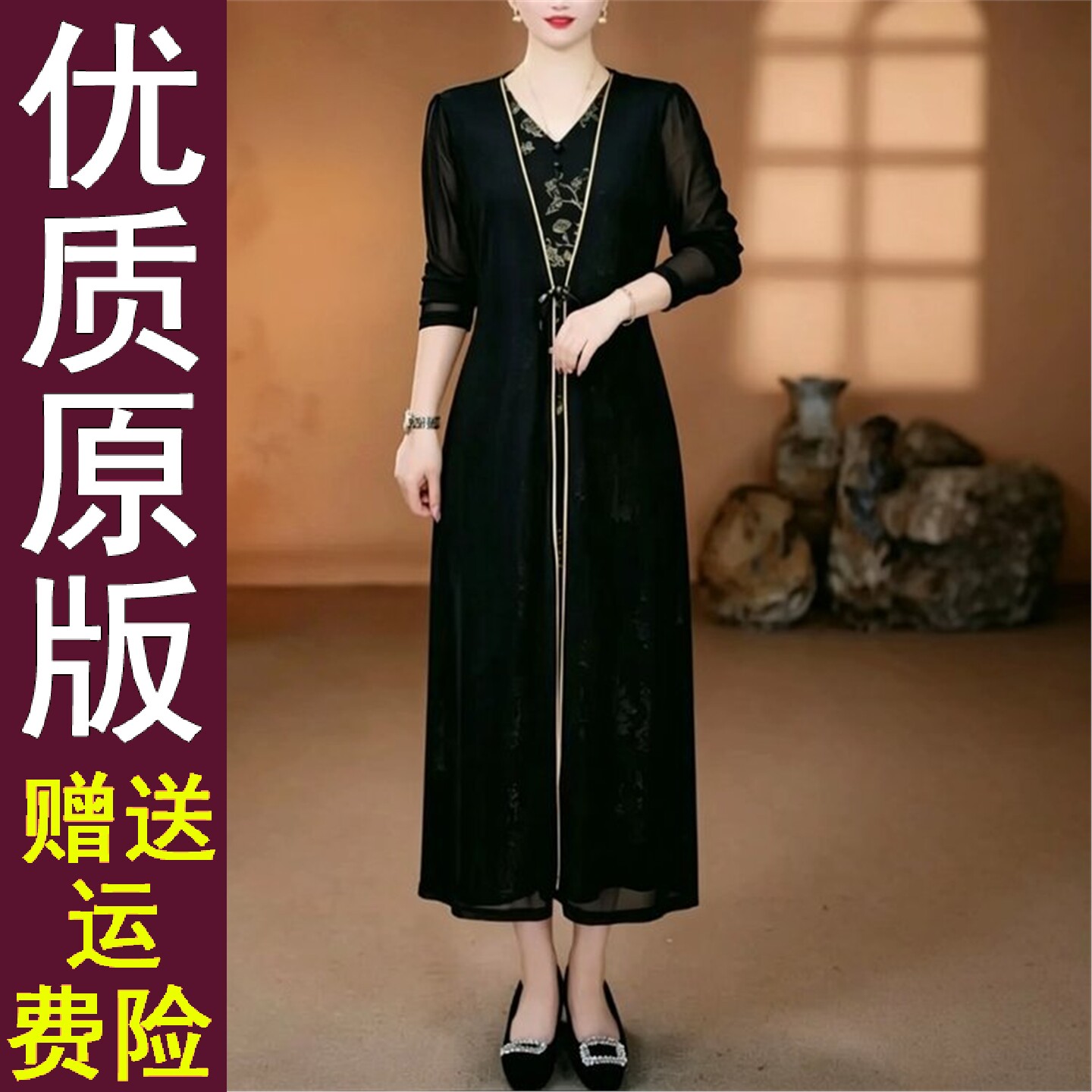 好品2026夏季洋气质妈装拼