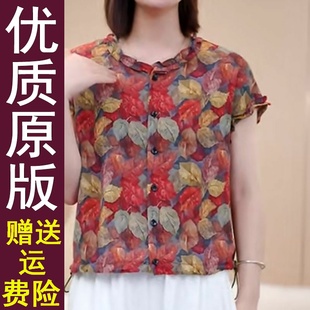 女气质休闲百搭短袖 洋派新款 简约花边领衬衫 印花小衫 夏季 原版 时尚