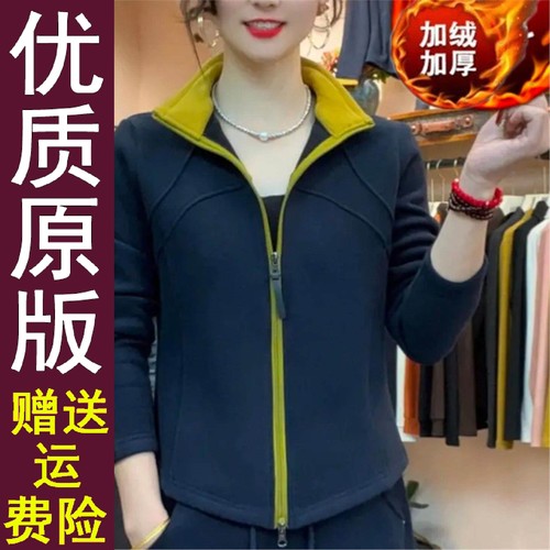 正品好货小蛮腰拼色立领加