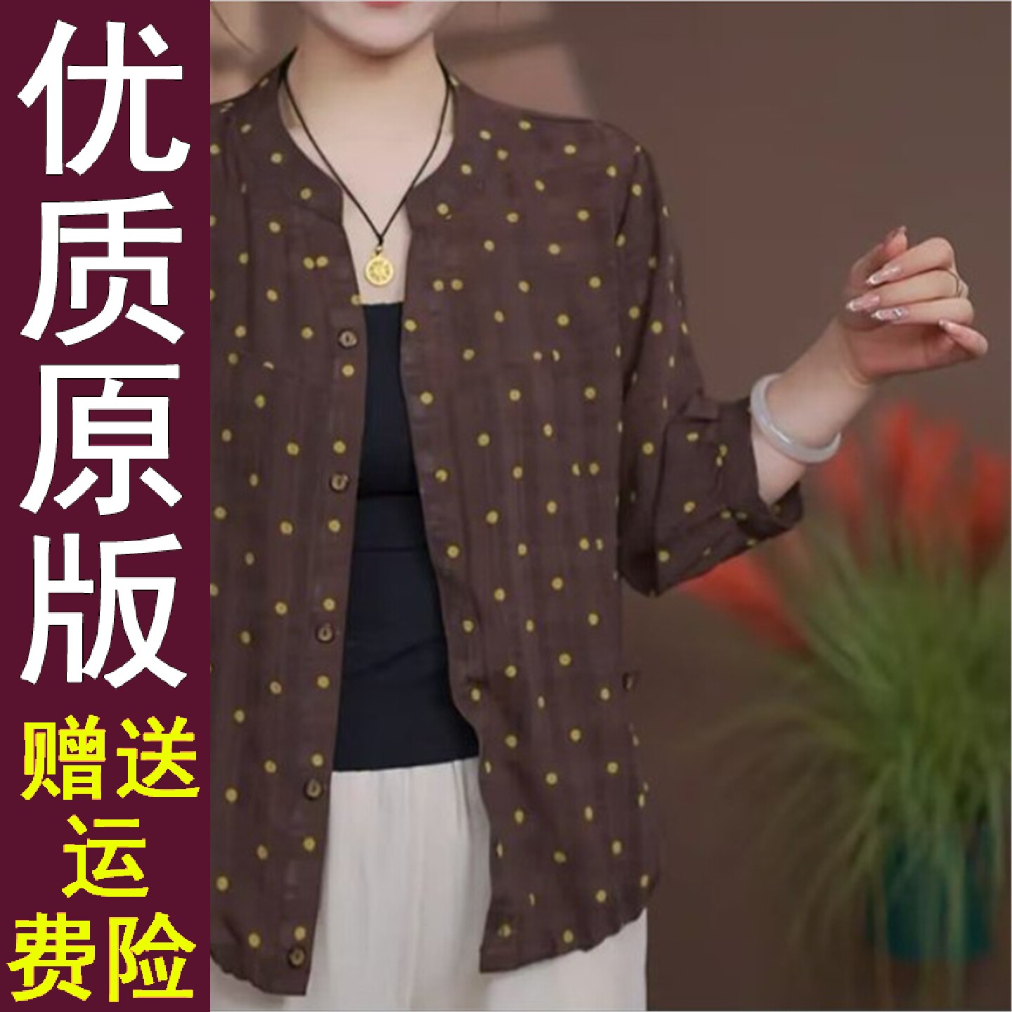 好品防晒衣2026夏季时尚洋