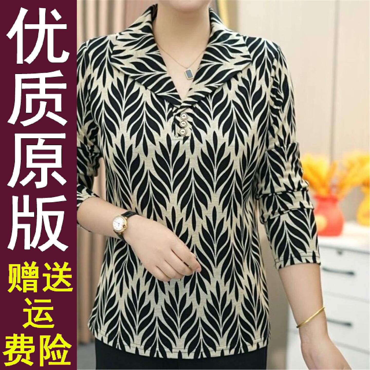 好品百搭翻领长袖T恤女202