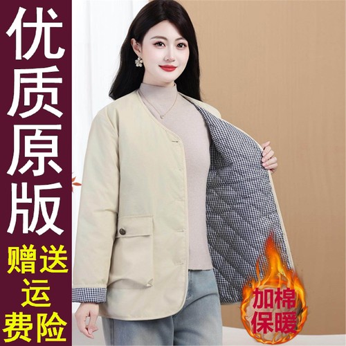 好品推荐新款时尚妈秋冬棉