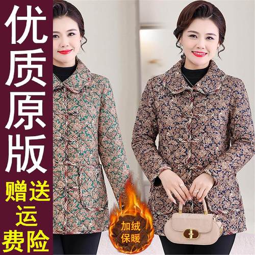 原版妈装冬季加绒棉衣服20