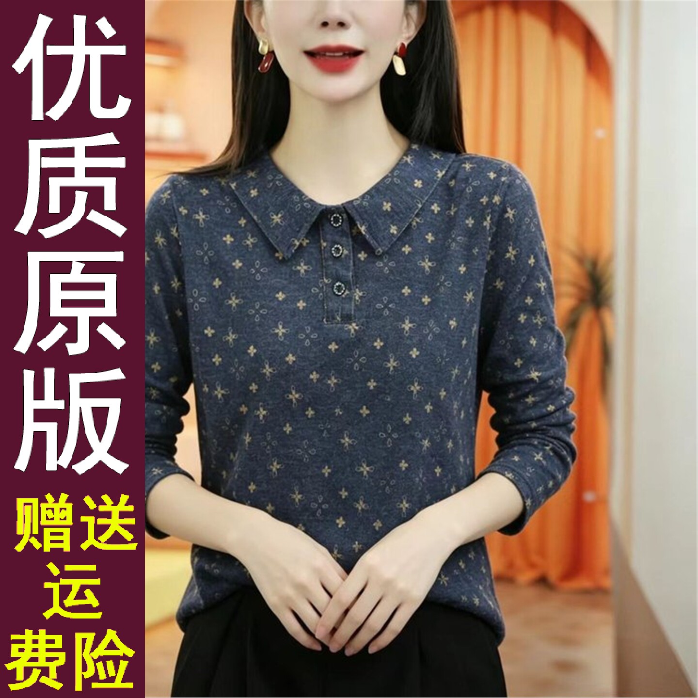 原版正品直播减龄碎花娃领