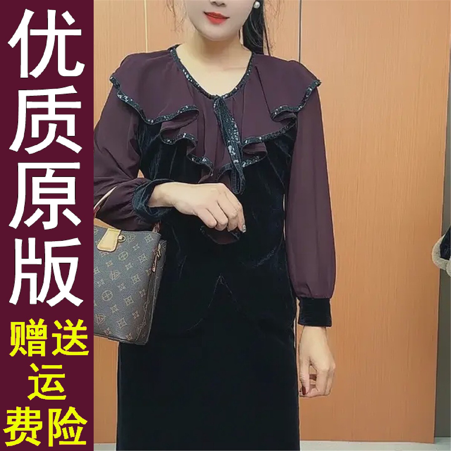 原版正品新款时尚气质丝绒