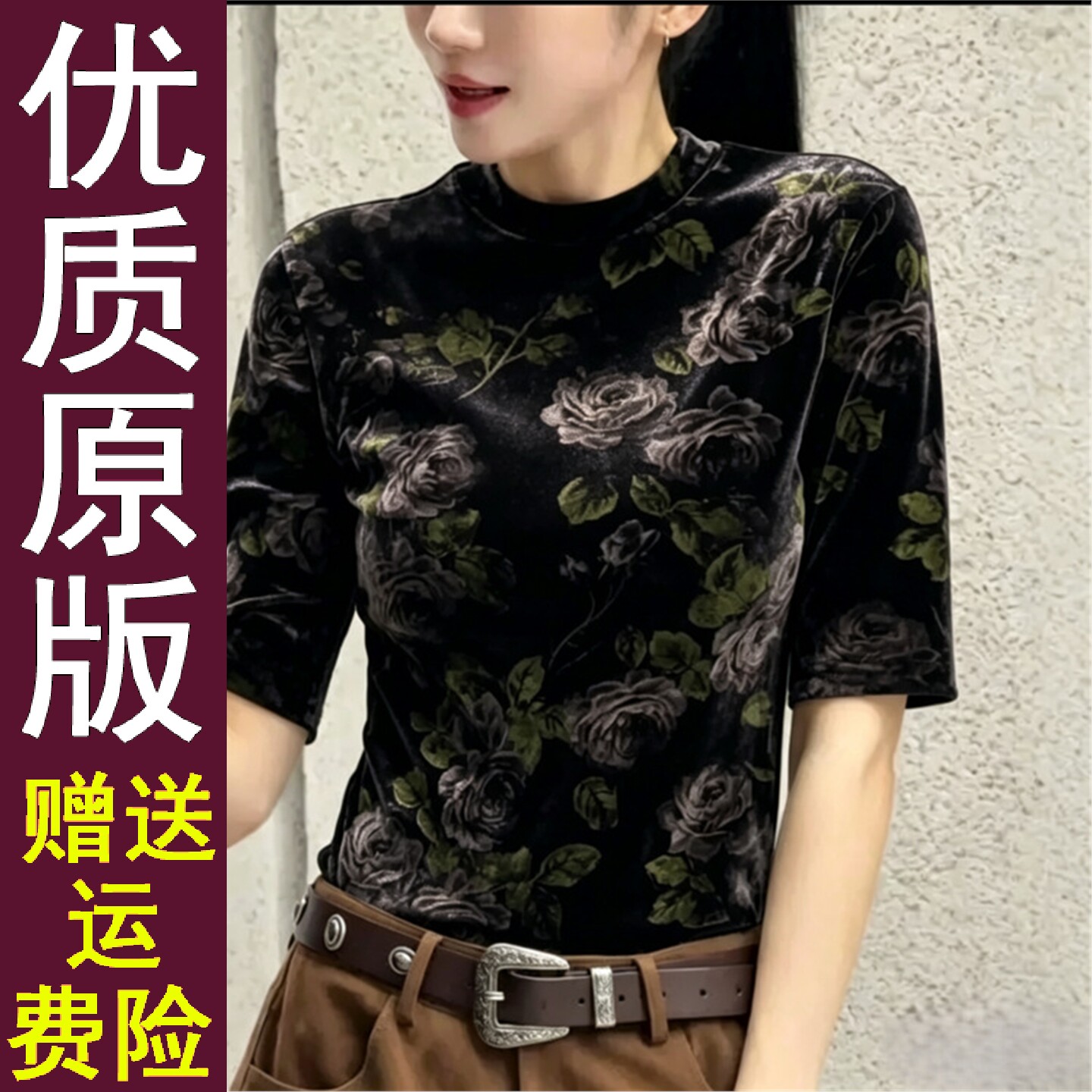 好品时尚印花中袖T恤女202