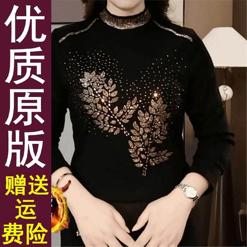 好品推荐小衫新款时尚烫钻