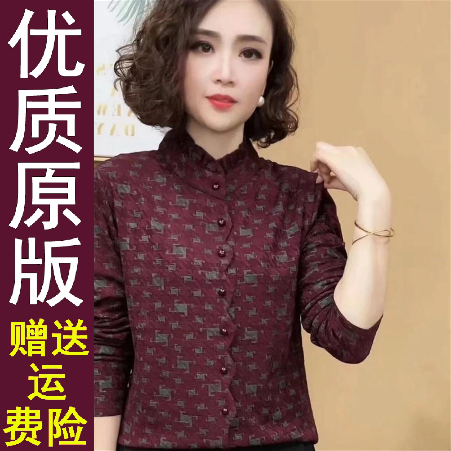 好品推荐秋冬新款加绒衬衫