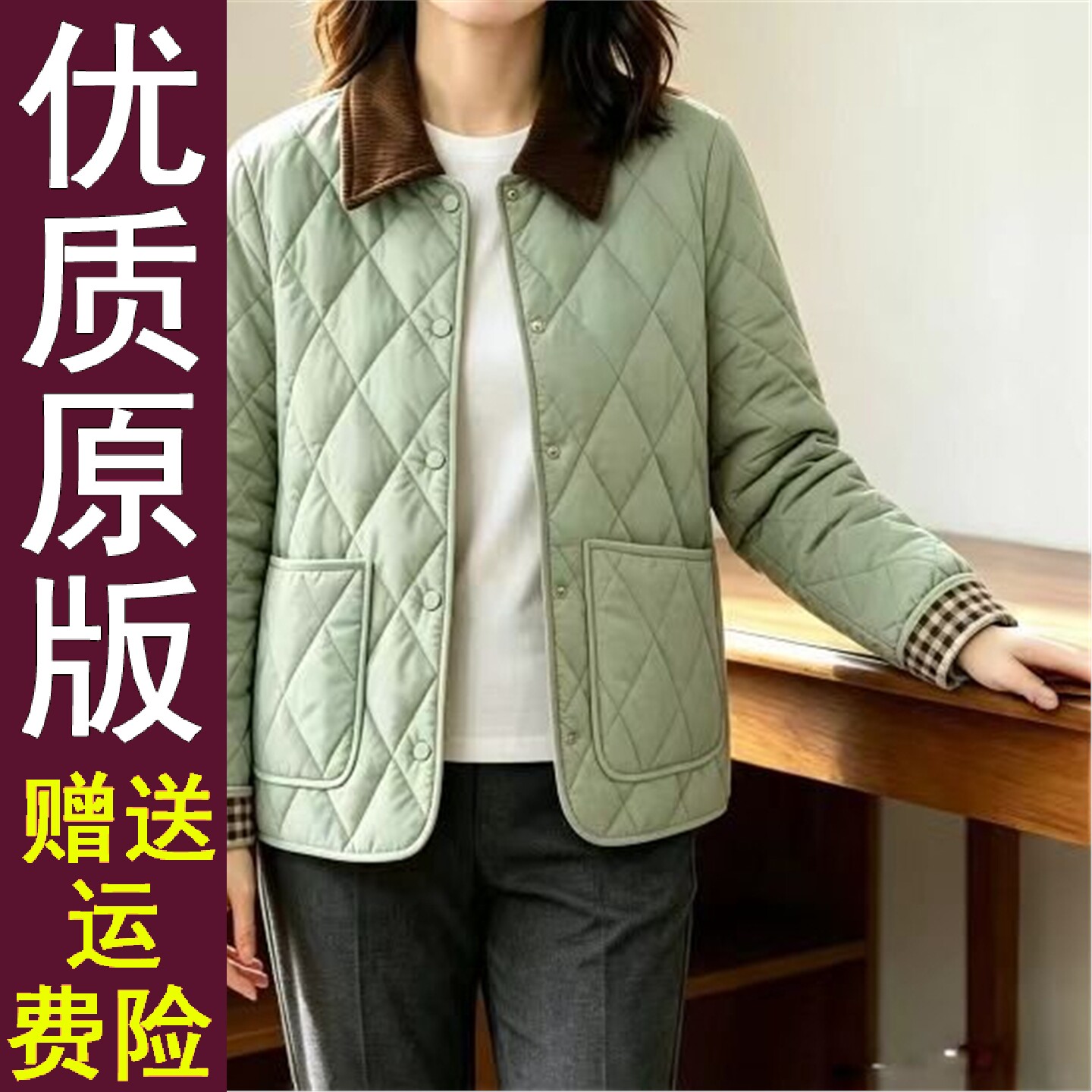 原版正品韩复古翻领菱格棉