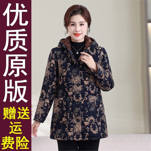 原版正品中老年妈冬装加绒