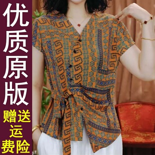 高级轻奢洋气小衫 原版 时尚 夏季 女气质百搭宽松显瘦小个子T恤 新款