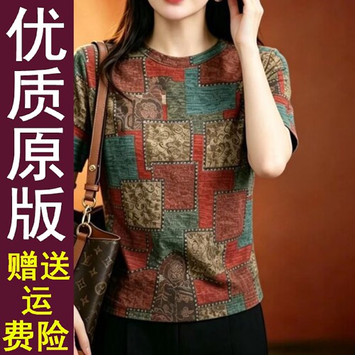 好品直播2026夏季新款时尚