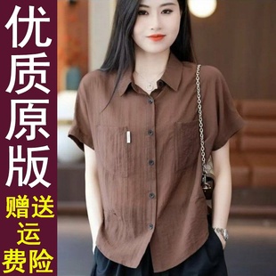 宽松显瘦纯色polo领百搭休闲上衣 时尚 短袖 衬衫 女2025夏季