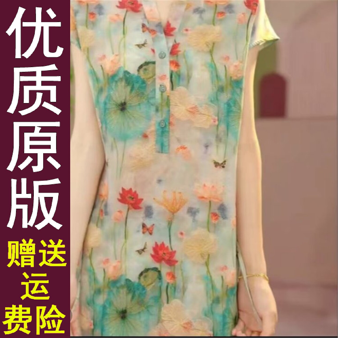 正品好货印花色V领系带收