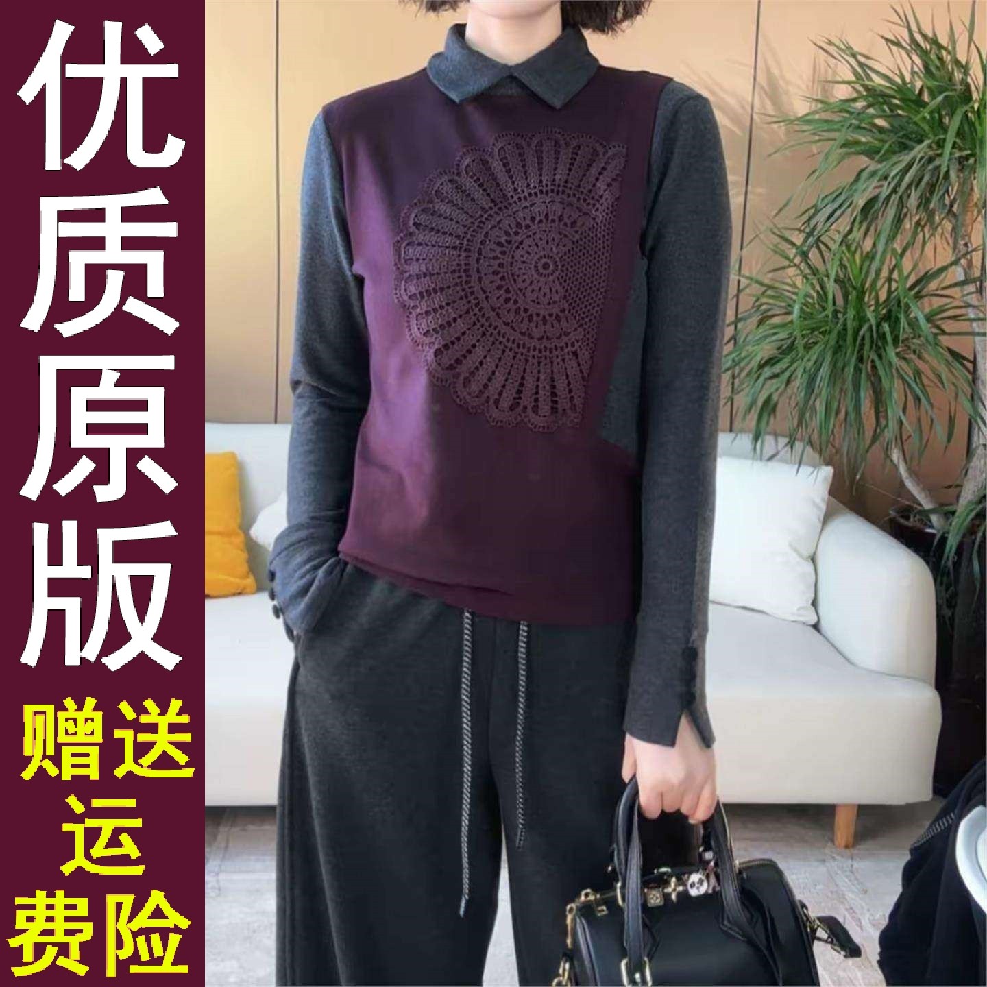 好品推荐秋冬新款双面绒打