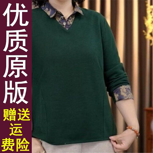 原版新中式衣服年妈洋气款