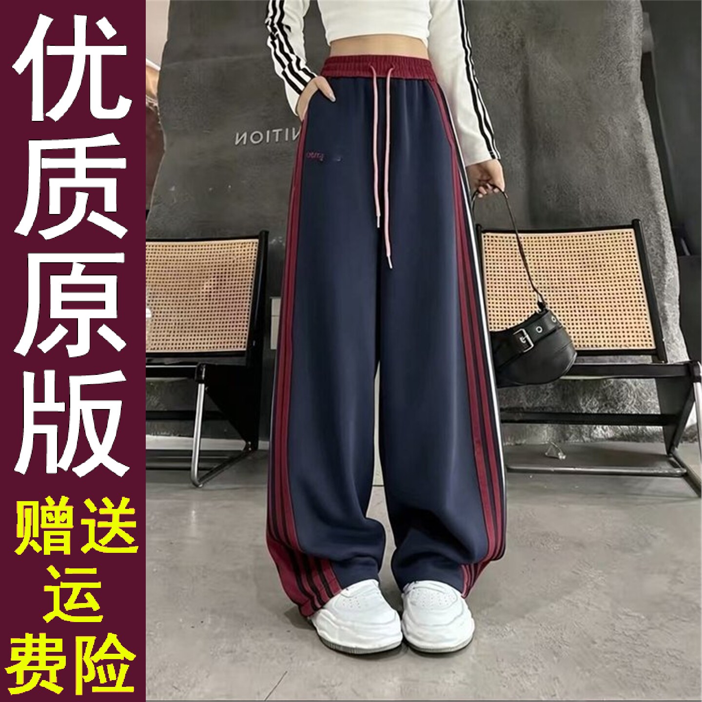 好品秋季新款美式潮流拼色