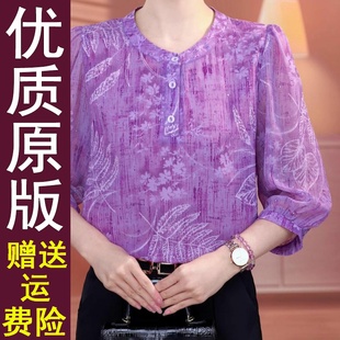新款 衬衫 好品夏季 优雅百搭法式 上衣妈 女士薄款 减龄显瘦7分袖
