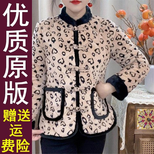 原版中老年立领盘扣复古棉