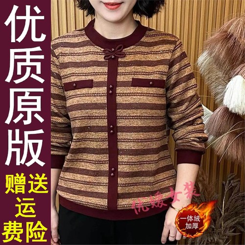 正版现货冬季新款加绒厚蝴