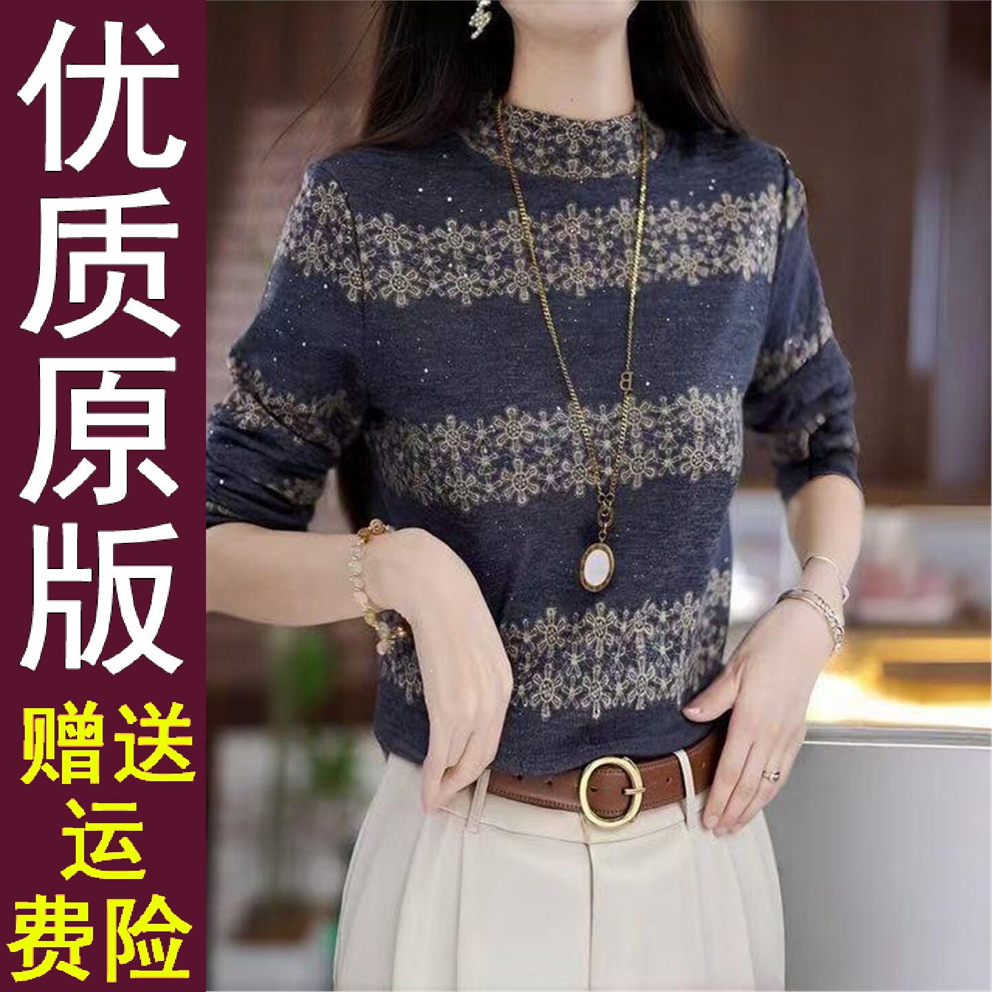 好品秋冬新款藏蓝色加绒厚