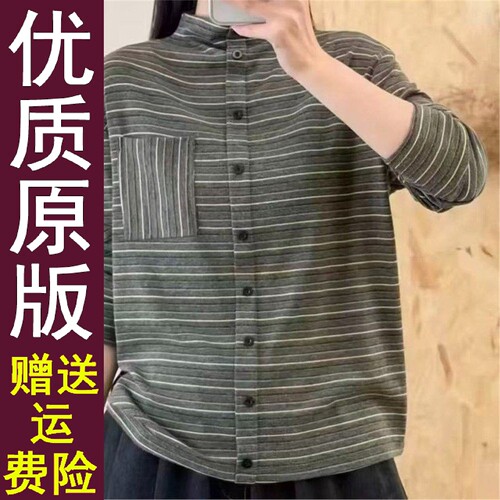 原版正品2026春秋季条纹半