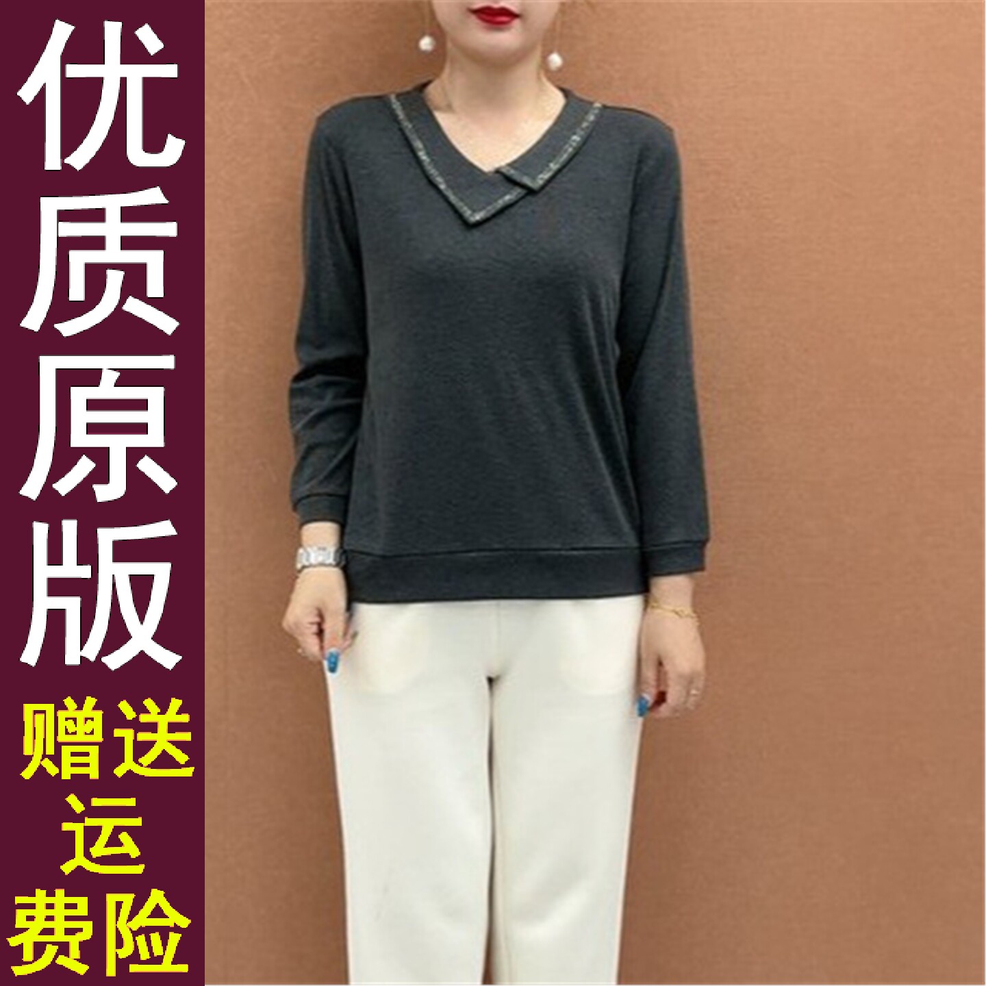 好品2026春秋季宽松大码胖