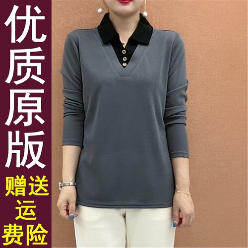 好品春秋季长袖T恤女妈装2