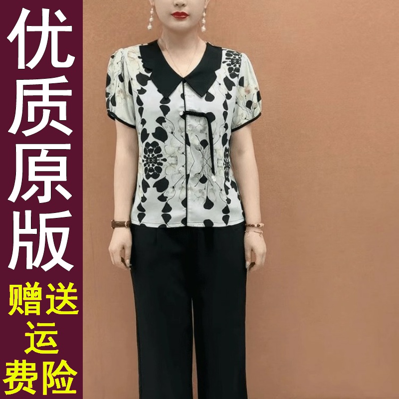 2025夏季新款短袖套装t恤时尚妈妈装洋气上衣裤子两件套